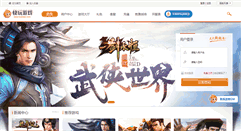 Desktop Screenshot of kuaiwan.com