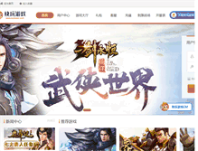 Tablet Screenshot of kuaiwan.com